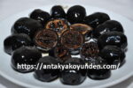 CEVİZ REÇELİ-1 KG